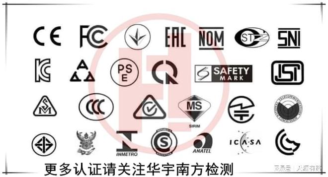 电在墨西哥获得NOM认证并符合进口要求龙8long8国际唯一网站如何让您的家(图1)