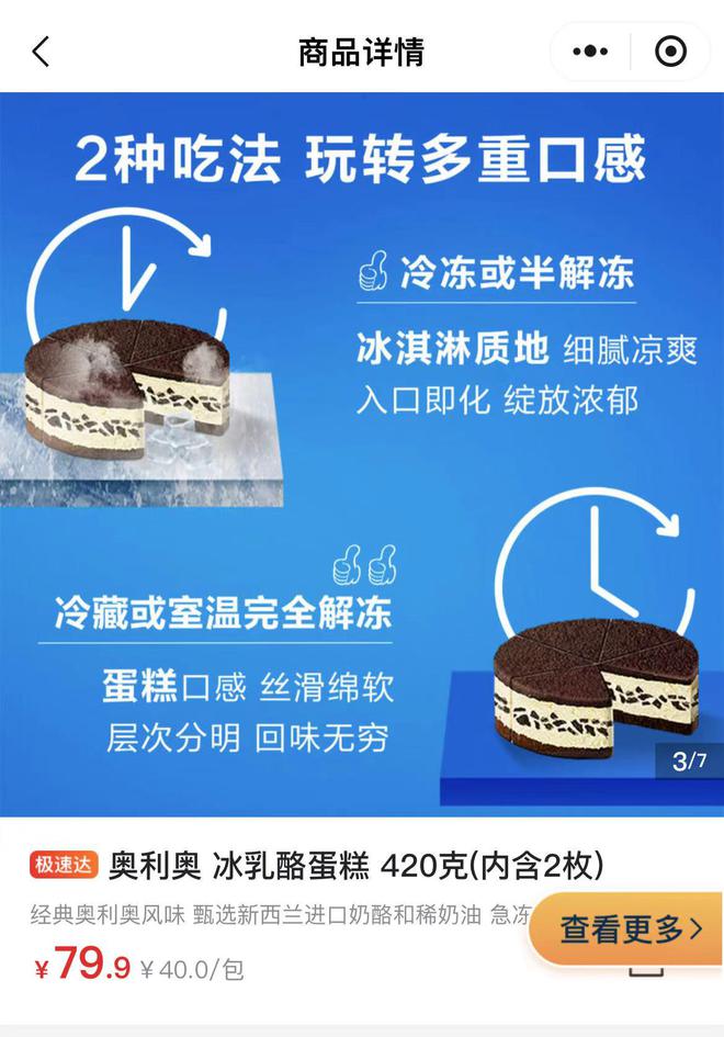 在中国把“蛋糕”做更大龙8国际唯一亿滋国际想(图1)