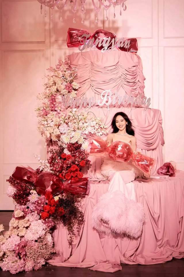 开心拆便宜礼物没有老板与大明星的架子龙8国际头号玩家唐嫣粉色生日派对一脸(图2)