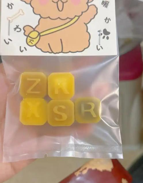 叫停的网红零食既是三无又有致癌风险龙8国际唯一别买也别吃！被人民日报(图12)