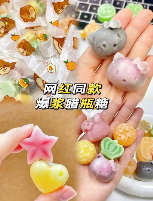叫停的网红零食既是三无又有致癌风险龙8国际唯一别买也别吃！被人民日报(图13)