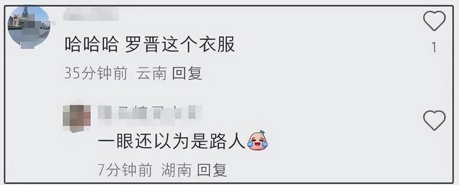 女方把奢牌穿成土甜风罗晋身材发福像大爷头号玩家龙八国际网址唐嫣夫妇带娃逛乐园(图4)