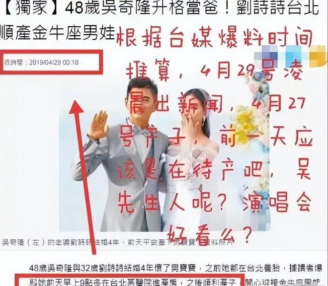 婚！更多细节被扒女方当年被对方用脚踩脸long88龙8国际曝刘诗诗吴奇隆已离(图5)