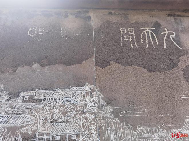 喂口香糖……春节出游这样的行为煞风景龙8游戏网址人为破坏碑刻、向鸽群投(图2)