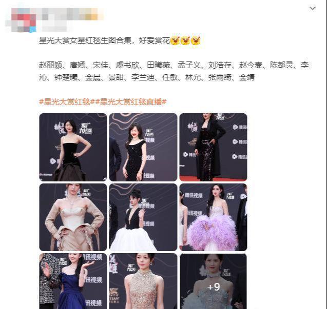 唐嫣高定黑裙却被压轴的赵丽颖抢镜龙8体育澳门这天：张萌开胸礼服(图5)