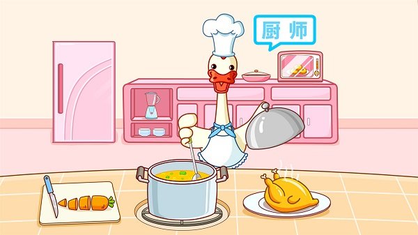 巴士宝宝角色扮演龙8游戏进入宝宝(图1)
