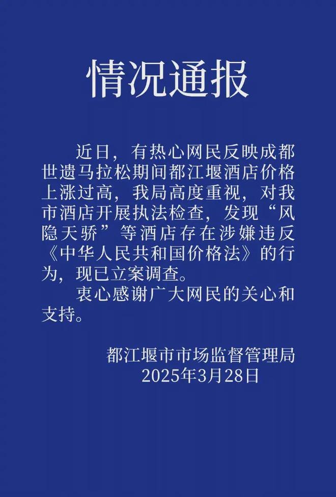 取消；山东将身份证换领期限放宽至6个月龙8头号玩家齐鲁早报｜门诊预交金即将(图6)