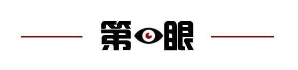 取消；山东将身份证换领期限放宽至6个月龙8头号玩家齐鲁早报｜门诊预交金即将(图5)