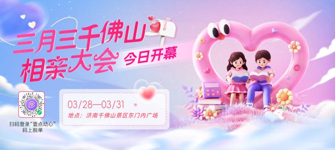 取消；山东将身份证换领期限放宽至6个月龙8头号玩家齐鲁早报｜门诊预交金即将(图10)