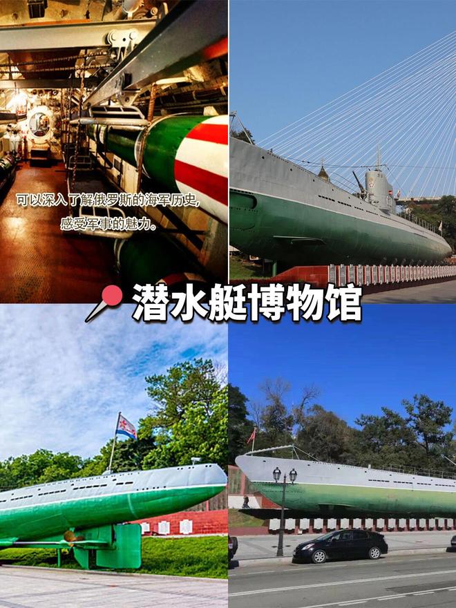 从珲春去海参崴4日游跟团多少钱一家三口去海参崴4日游攻略分享
