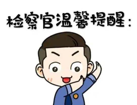 所有“路怒族”敲响警钟寻衅滋事！龙岩这案例给(图4)
