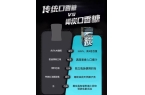 正掀起糖果界“黑科技”风暴打破常规！这款